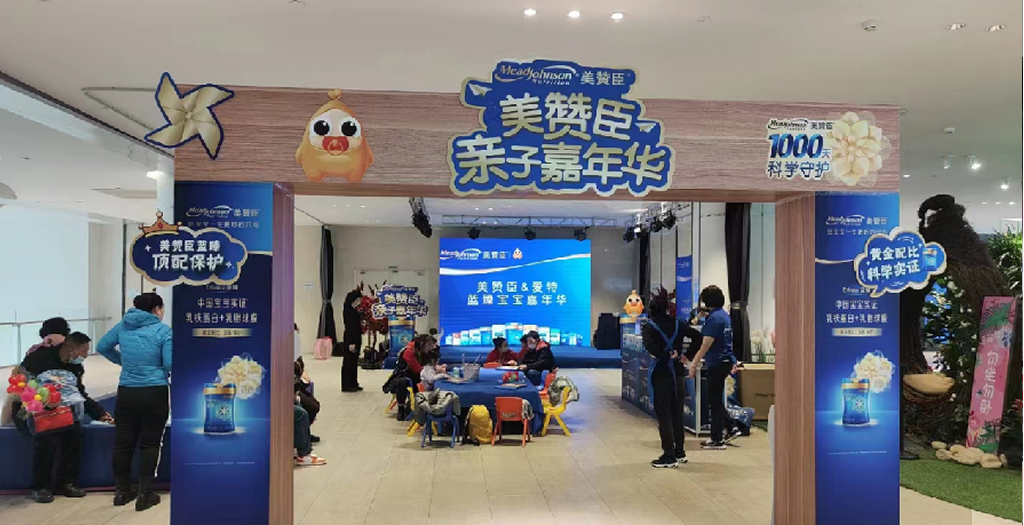 东升国际官网-追求康健,你我一起生长