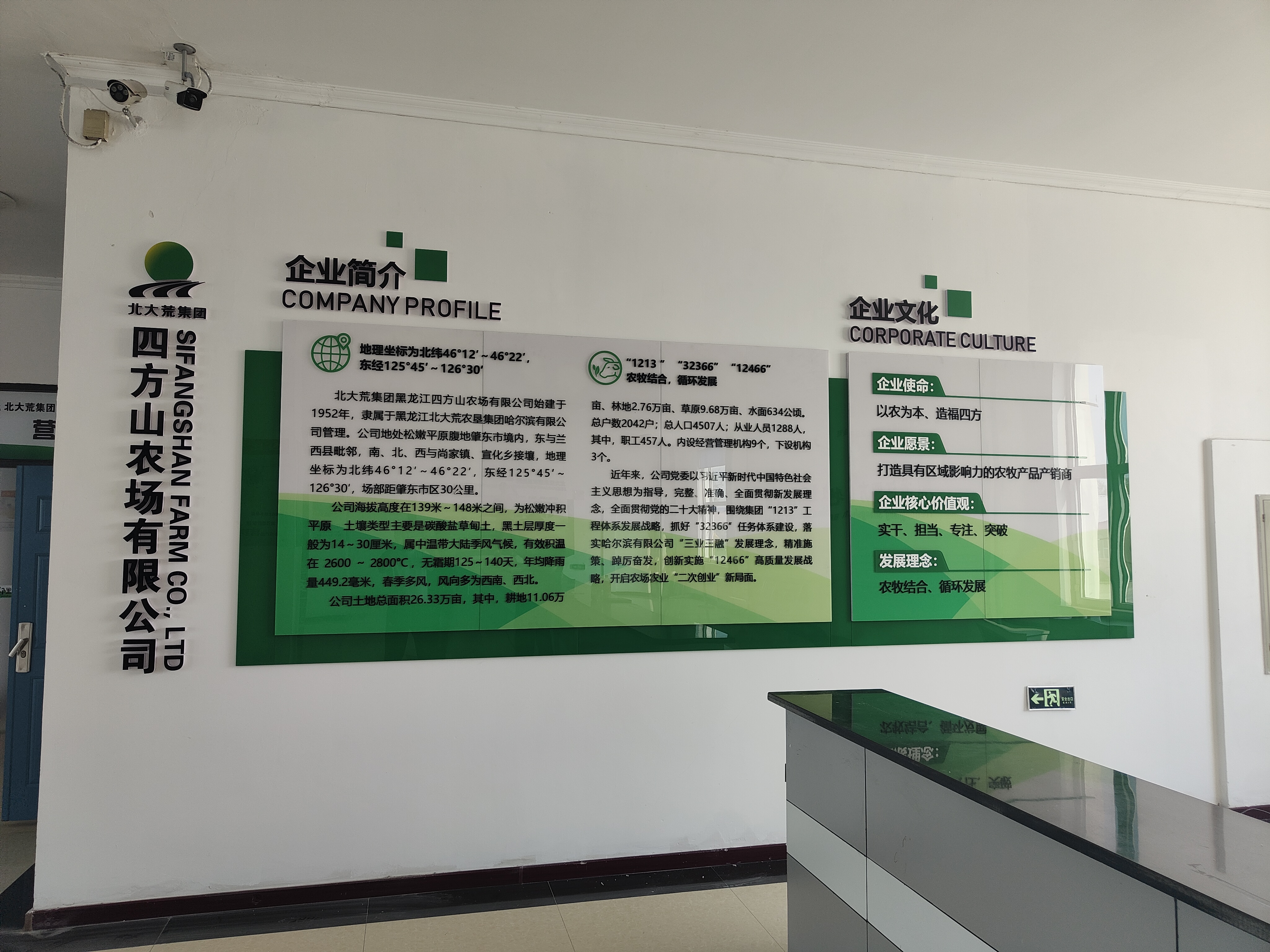 东升国际官网-追求康健,你我一起生长
