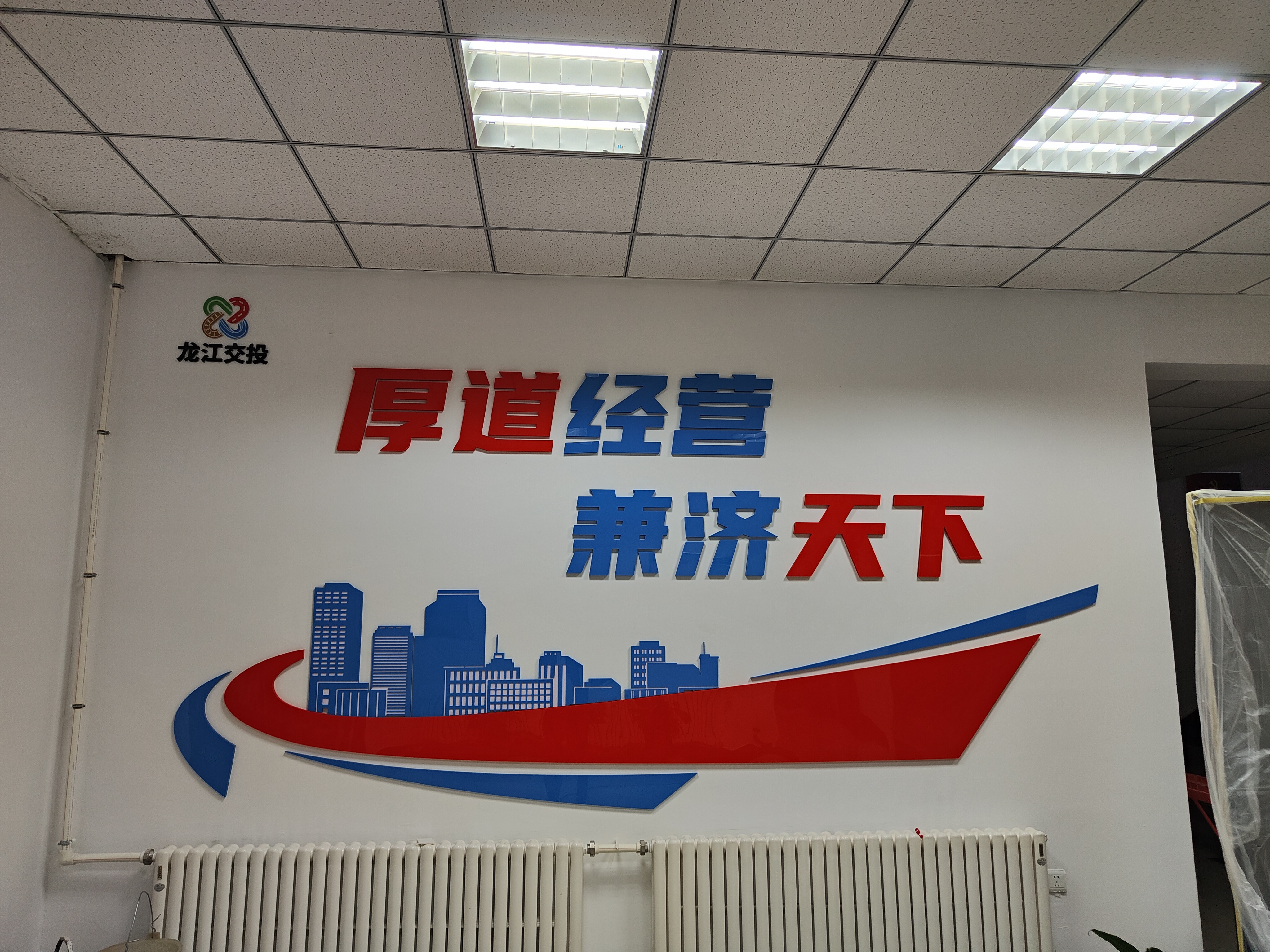 东升国际官网-追求康健,你我一起生长