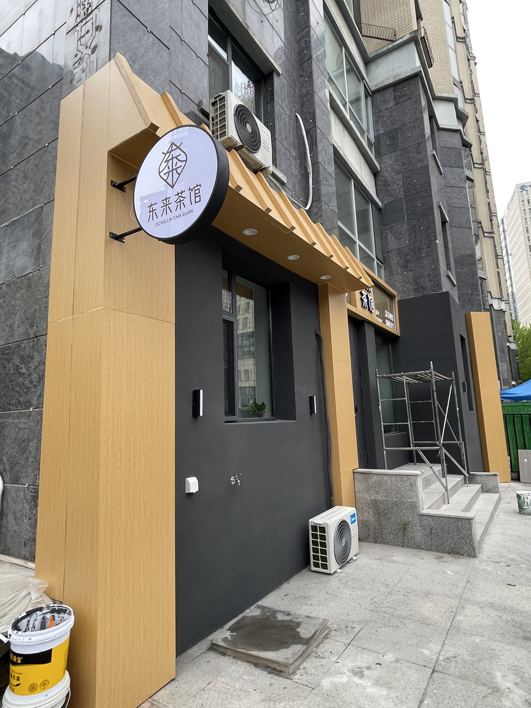 东升国际官网-追求康健,你我一起生长