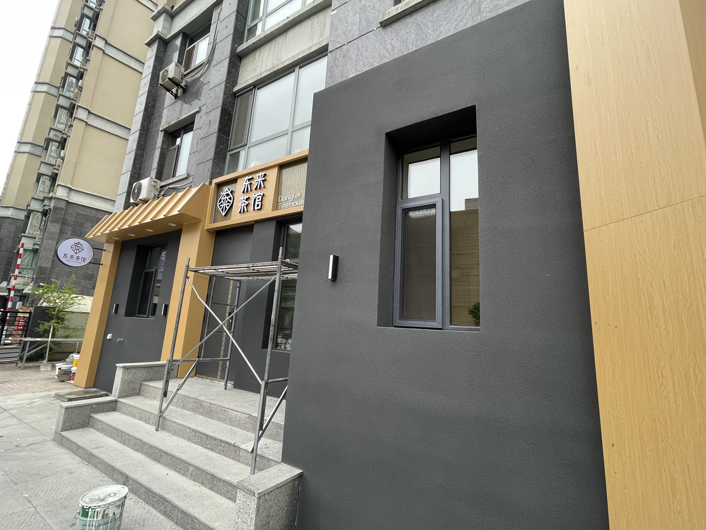 东升国际官网-追求康健,你我一起生长