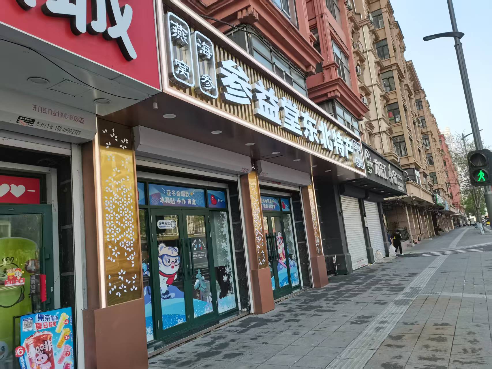 东升国际官网-追求康健,你我一起生长