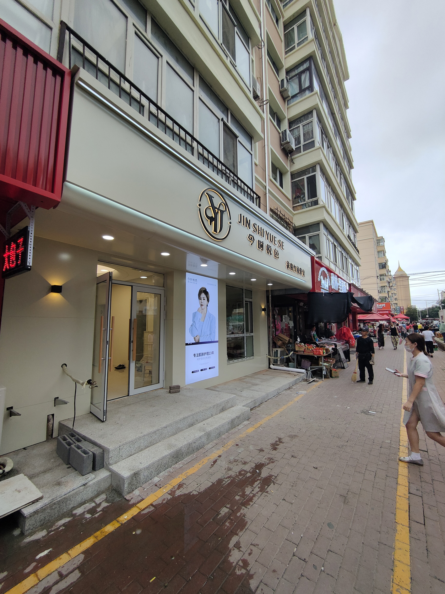 东升国际官网-追求康健,你我一起生长