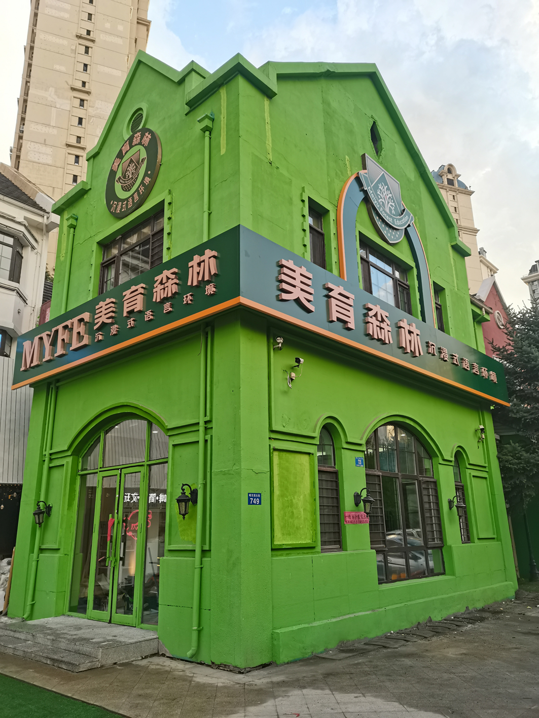 东升国际官网-追求康健,你我一起生长