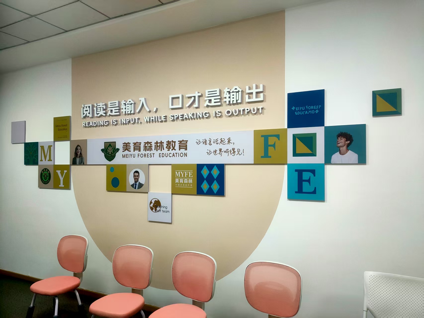 东升国际官网-追求康健,你我一起生长