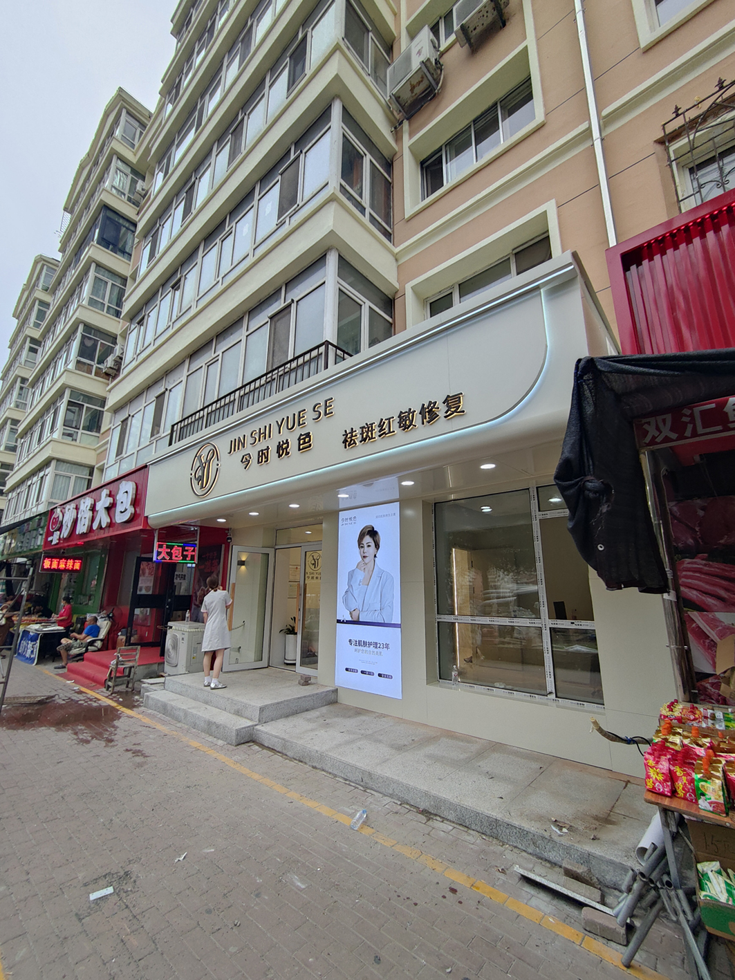 东升国际官网-追求康健,你我一起生长