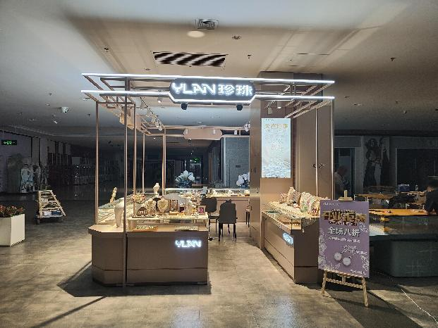 东升国际官网-追求康健,你我一起生长