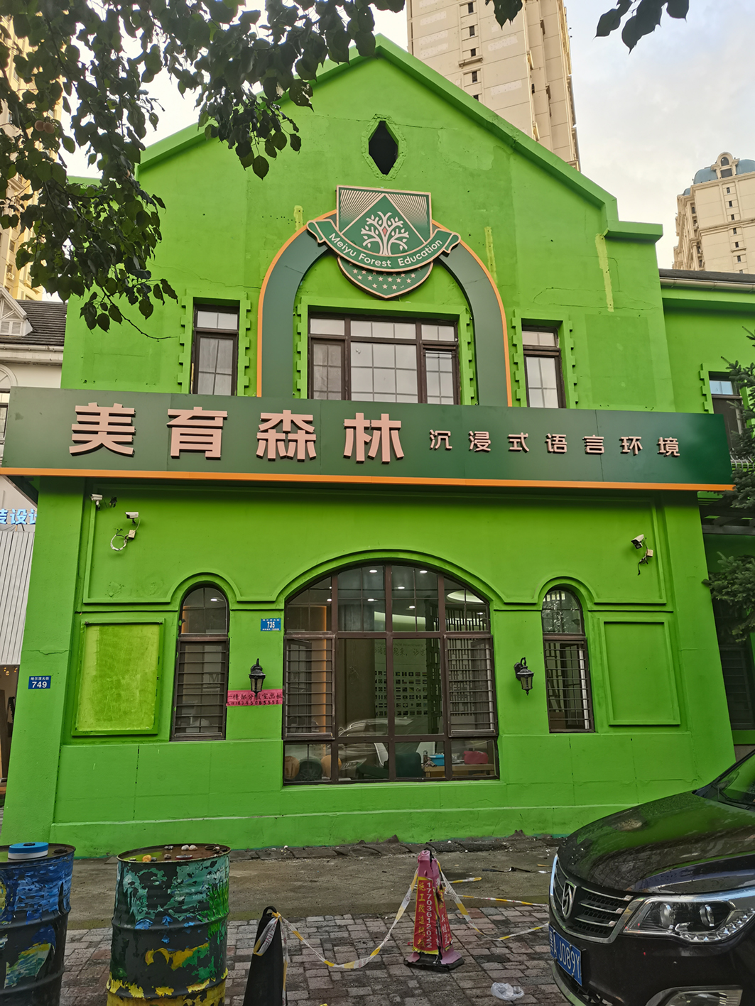 东升国际官网-追求康健,你我一起生长