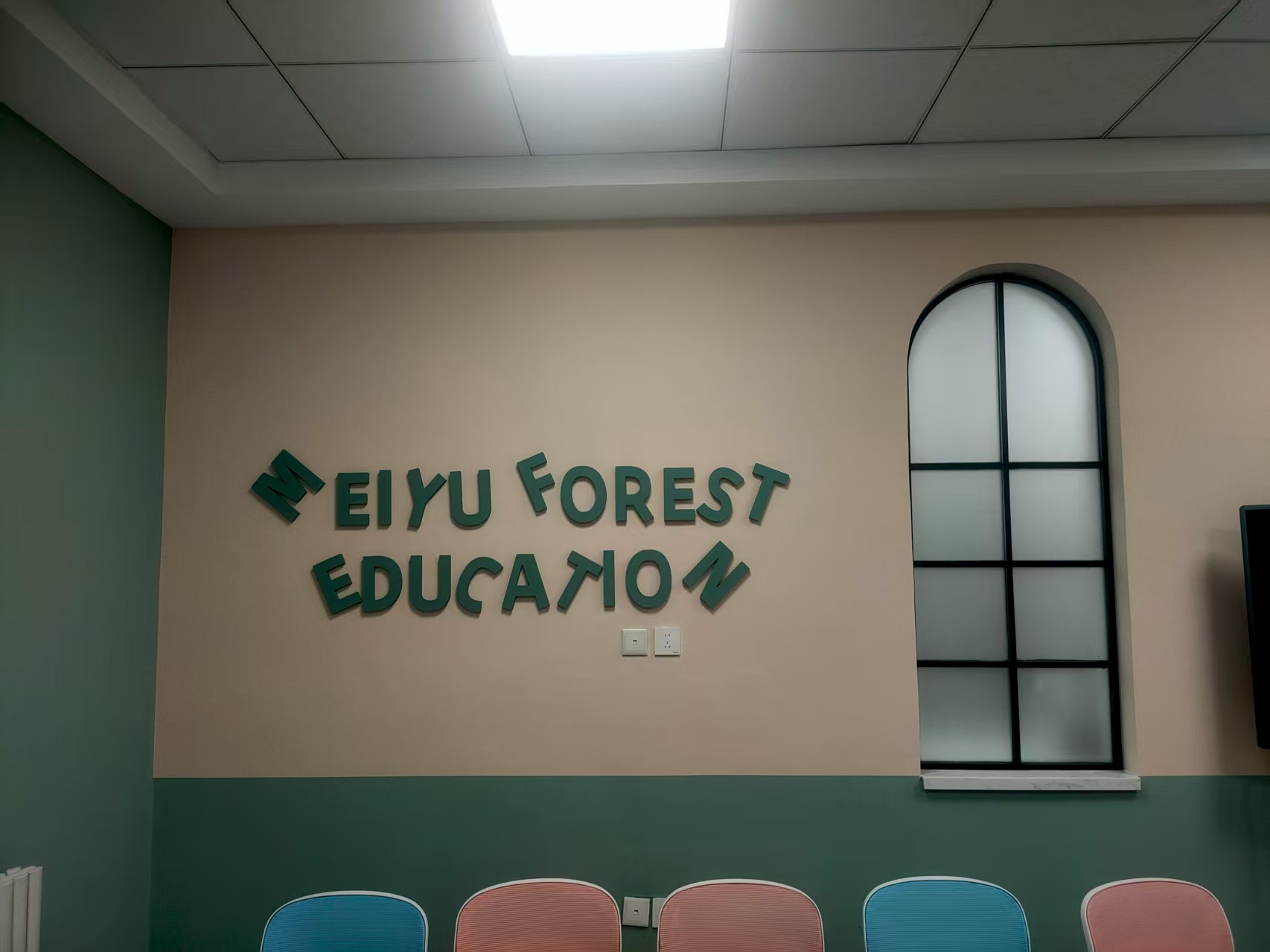 东升国际官网-追求康健,你我一起生长