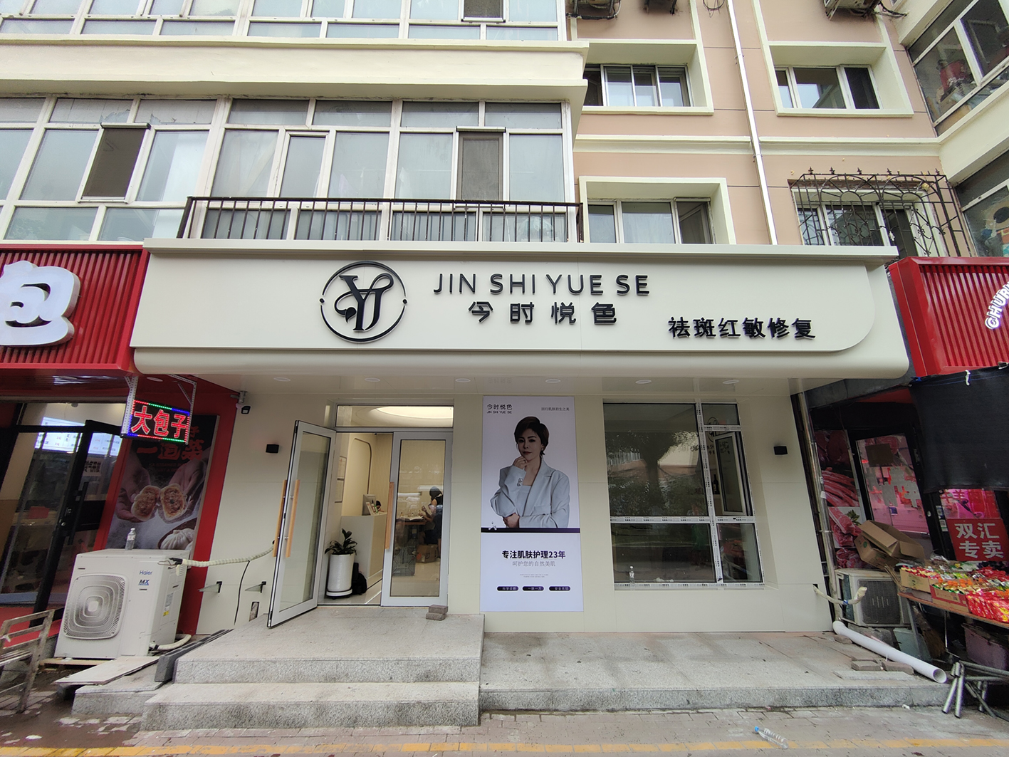 东升国际官网-追求康健,你我一起生长