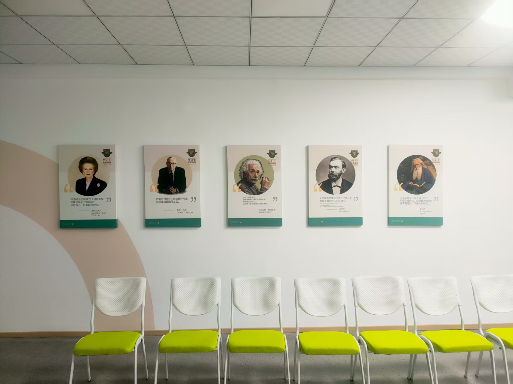 东升国际官网-追求康健,你我一起生长